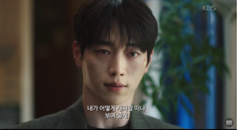 너 말고 다른 연애 5화 6화 줄거리! 안은진 이주안 기습 키스 문 앞 엔딩에 기절할 뻔
