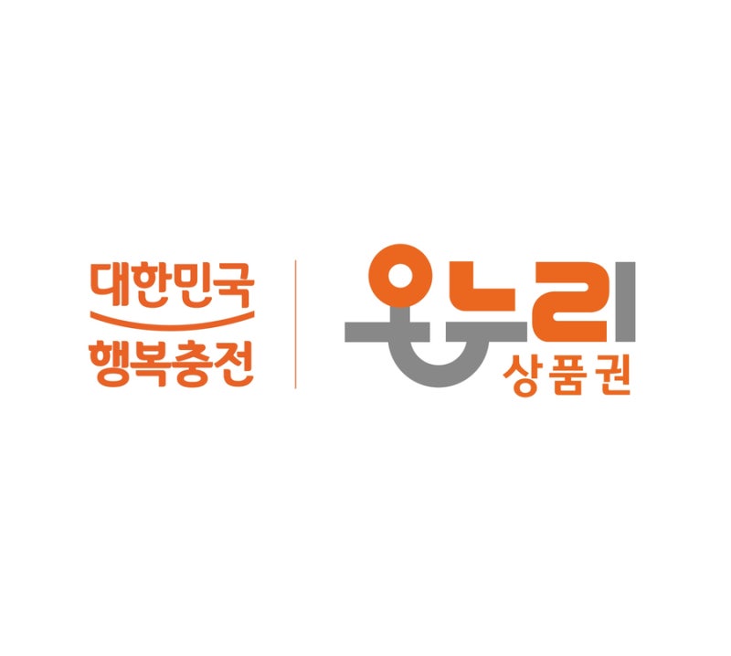 온누리 상품권 가맹점이 됐습니다.- 행복안경원 남악오룡점