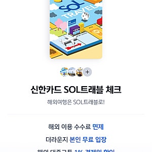 인천공항 라운지 카드 무료 입장 체크카드 추천