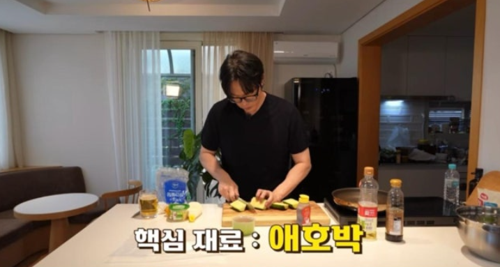 성시경 애호박튀김 초간단 레시피 비닐봉지 꿀팁