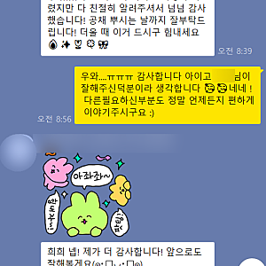 @건강보험심사평가원면접 : 건강보험심사평가원 심평원자소서 청년인턴 행정직 최종합격 / ....
