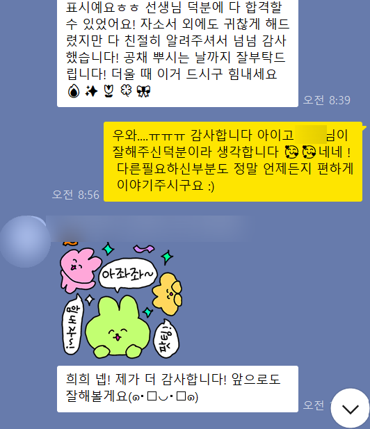 @건강보험심사평가원면접 : 건강보험심사평가원 심평원자소서 청년인턴 행정직 최종합격 / ....