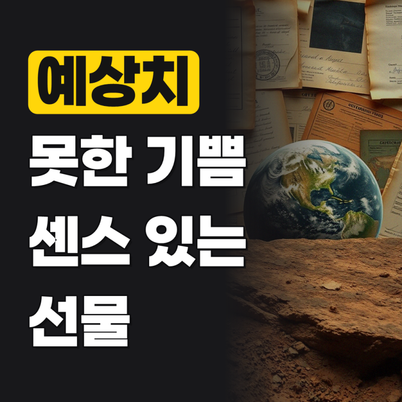 로렐 엔틱 세라믹 화이트 프렌치 도자기 화병 꽃병 인테리어 장식 소품 거실 S
