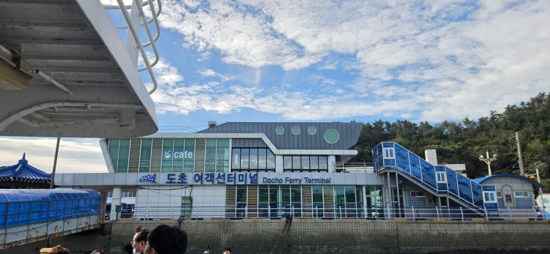 홍도 여행 홍도배편예약 목포여객터미널주차 공양골드 쾌속선