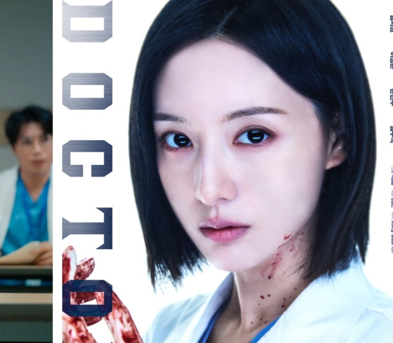 [10월 신작 드라마] '닥터X'김지원부터 '연애박사' 추영우까지 꿀잼 기대작 6편