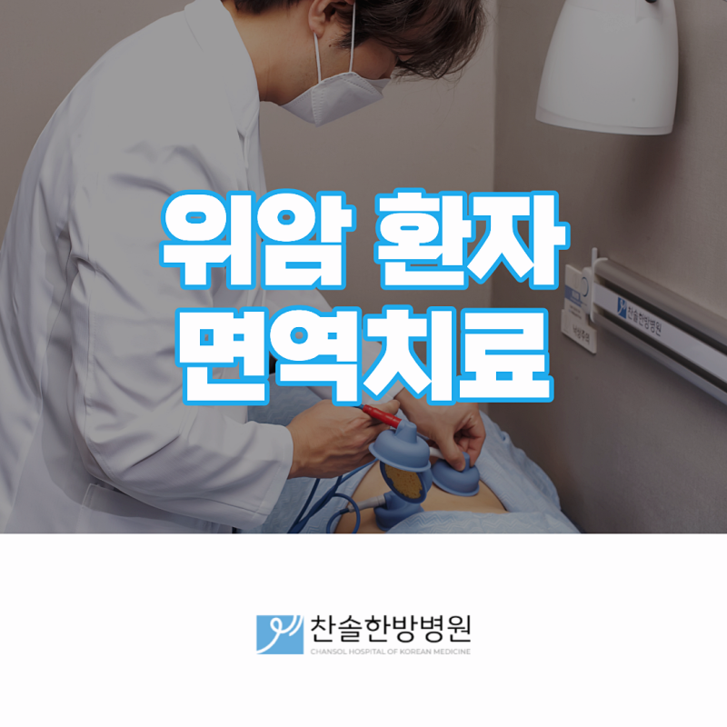 위암 1기 2기 증상 “식사만 하면 더부룩하고 체중이 줄어요” 의심 징후와 치료부작용 줄이....