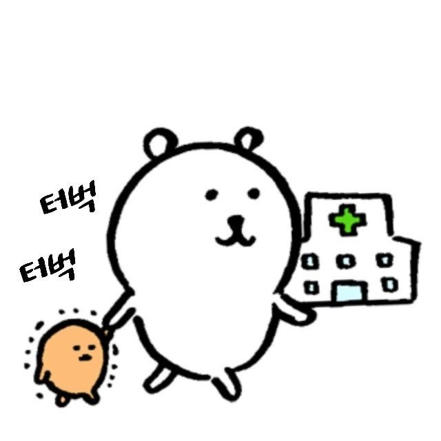 청주 흥덕보건소 백일해·파상풍 예방접종｜임산부·배우자 무료접종 후기·준비물·주차