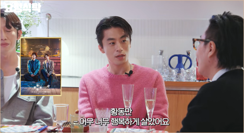 Koo Kyo-hwan and Lee Ok-seop's 2022 Marriage Registration: Happiness After Box Office Success and 13 Years Together