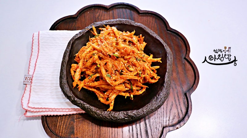 더덕무침 양념 깔끔하게 더덕 고추장무침 만드는 법