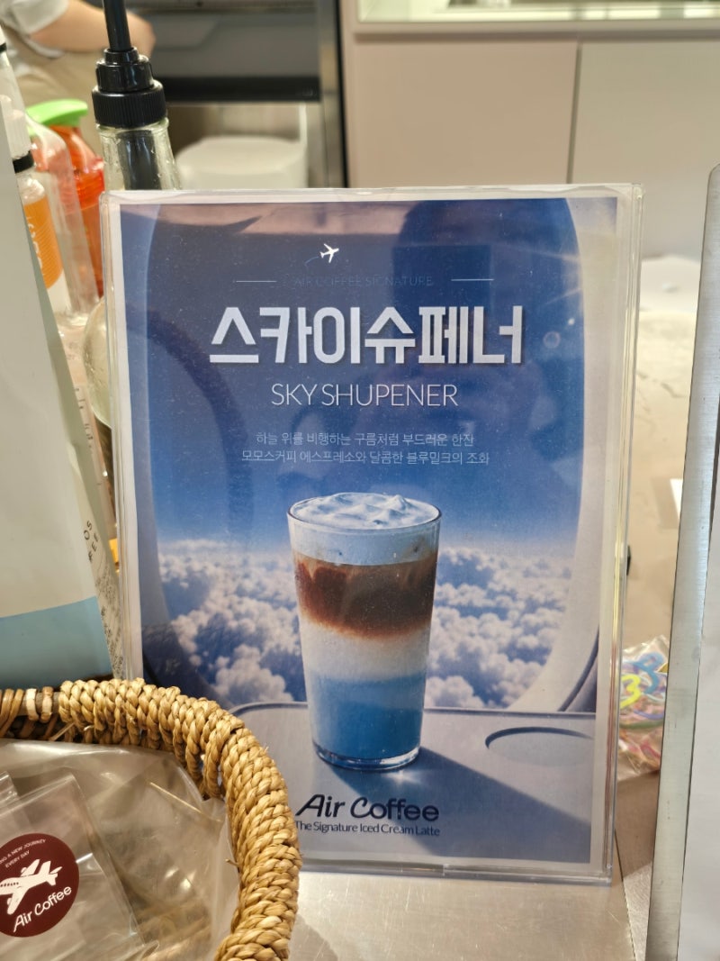 대구 이색카페추천 비행기 카페