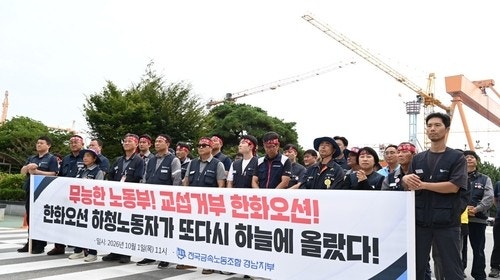 조선업 임단협 다시 장기전,,, HD현대중공업은 ‘성과배분’, 한화오션은 ‘교섭범위’가 새 ....