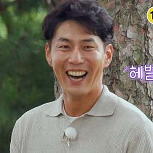 계약결혼 2회 32기 영수 최정현 등장, 두 번째 부부 신부는 누구?