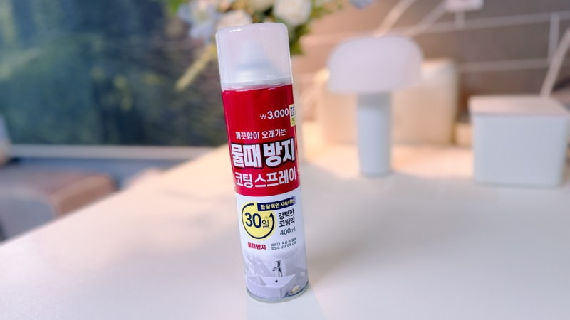 "아는 사람만 사는 다이소템" 핑크물때 제로 코팅 스프레이