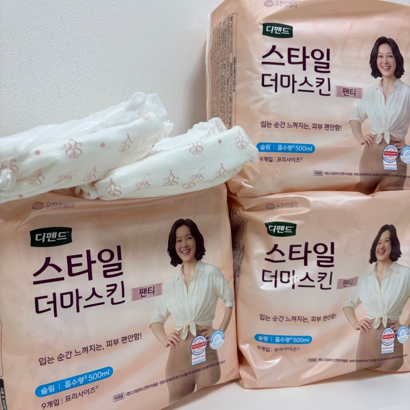 디펜드 요실금팬티,디펜드 스타일 더마스킨 팬티 슬림 사용후기