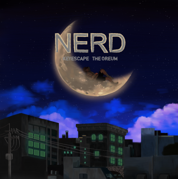 [키이스케이프 더오름] '네드(NERD)' 2인 탈출 성공 후기