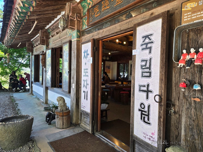 서울근교드라이브로 강화도전등사 그리고 기똥찬 맛집에 카페까지 완전 멋진 강화도드라이....