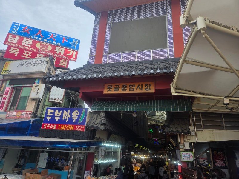 [백년시장] 수원 남문시장의 먹거리 담당! 못골종합시장을 소개합니다