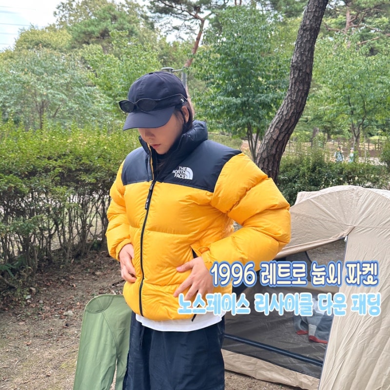 노스페이스 리사이클 다운 패딩 '이 볼륨감 뭐지?' 1996 레트로 눕시 자켓 후기