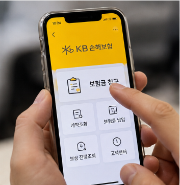KB손해보험 실비청구 처음이라면 꼭 확인할 순서