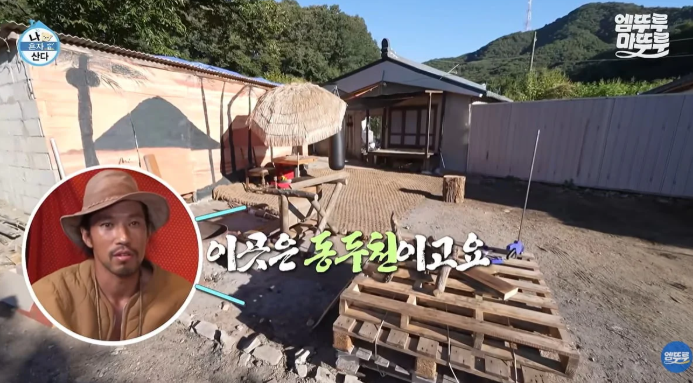 김민 나혼산 연출 의혹 "전봇대 있는데 발전기?"… 7월 로드뷰 두고 갑론을박