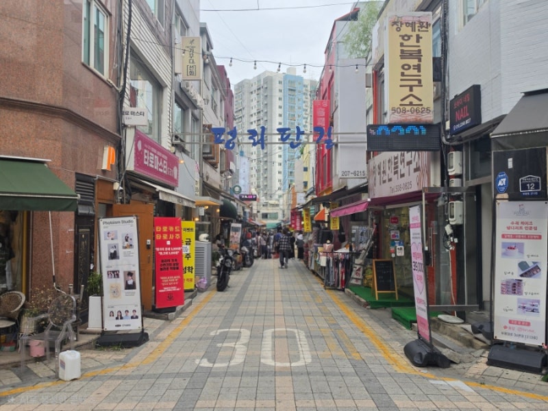 인천 가볼 만한 곳 평리단길과 부평종합시장 맛집!