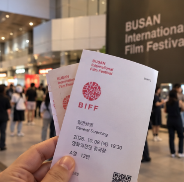Busan International Film Festival 2026: Schedule, Screenings, and Ticketing Information