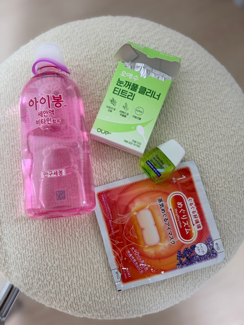 아침에 더 개운하게, 눈 관리 템 (아이봉, 오에수 클리너, 아이미루, 온열안대) 내돈내산