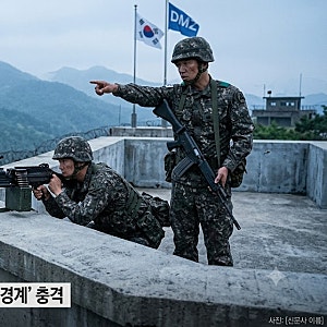 [단독] 전방 모든 군단 '빈총 경계' 충격… GP·GOP 실탄 미삽탄 실태와 보안 안보 이슈