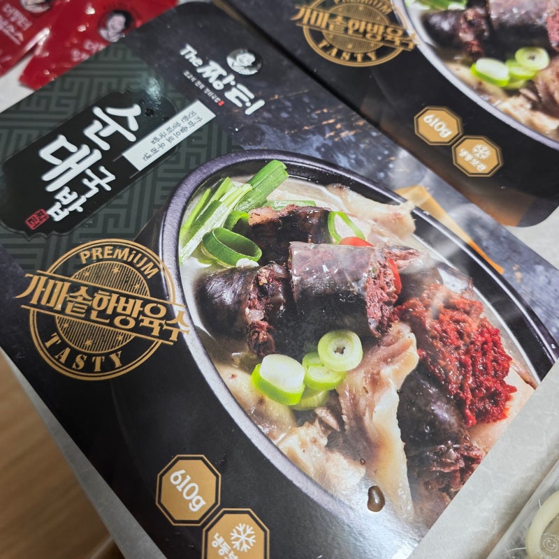 더짱터 돼지국밥 순대국밥 밀키트 간단한 한끼로 딱