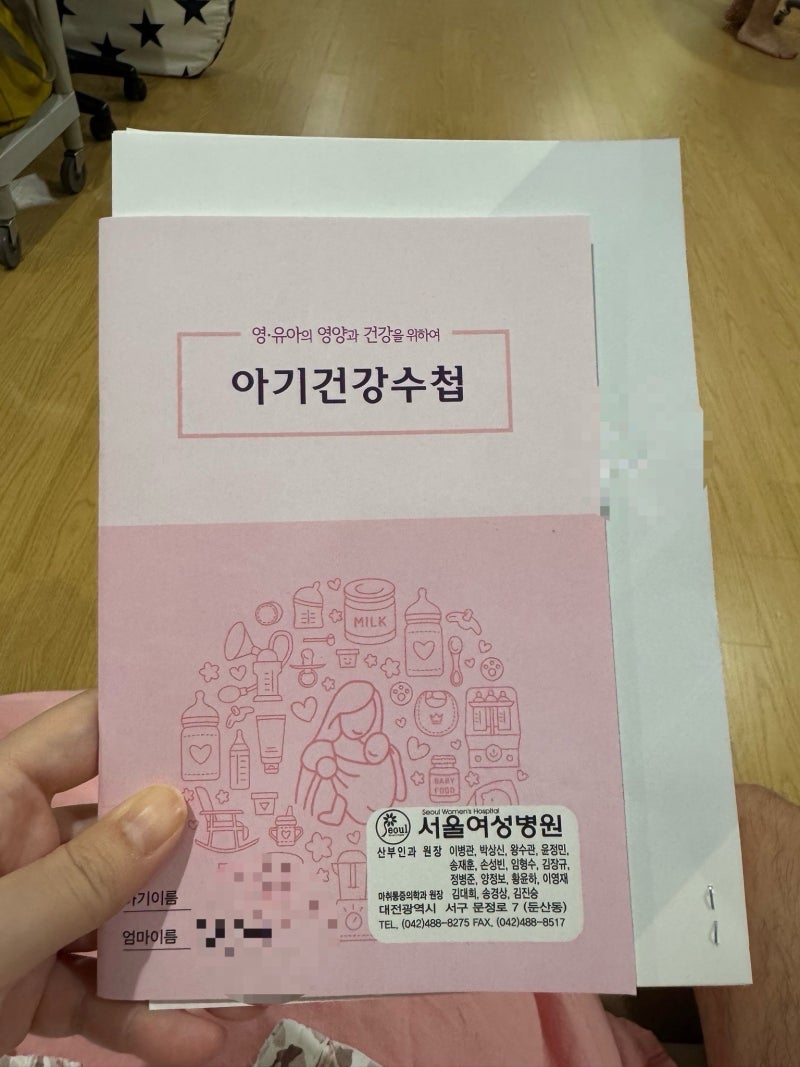 대전서울여성병원 제왕절개 4일차 후기(붓기, 퇴원교육, 가슴마사지, 신생아 rsv 접종)