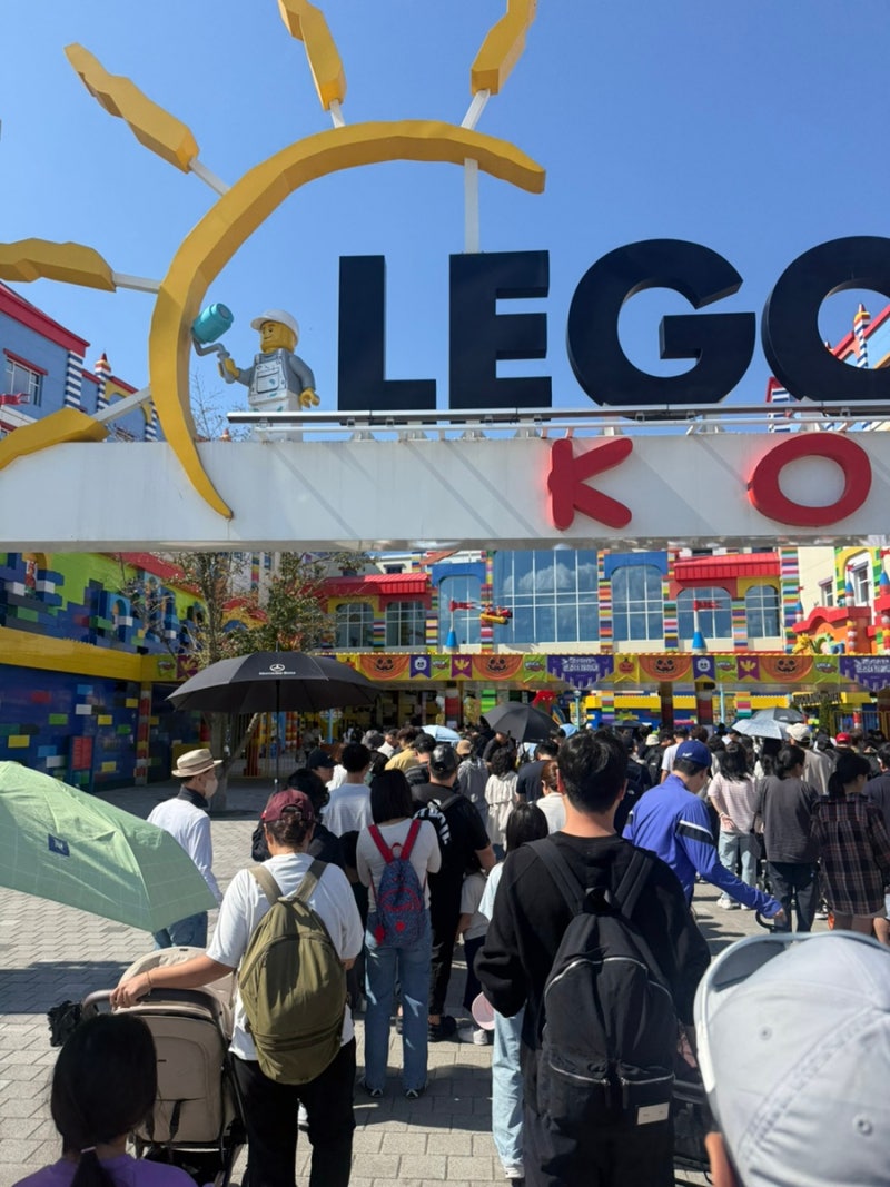 10월 4일 레고랜드 후기 | 4살 7살 타기 딱 좋은 놀이기구 추천 무료주차장 위치