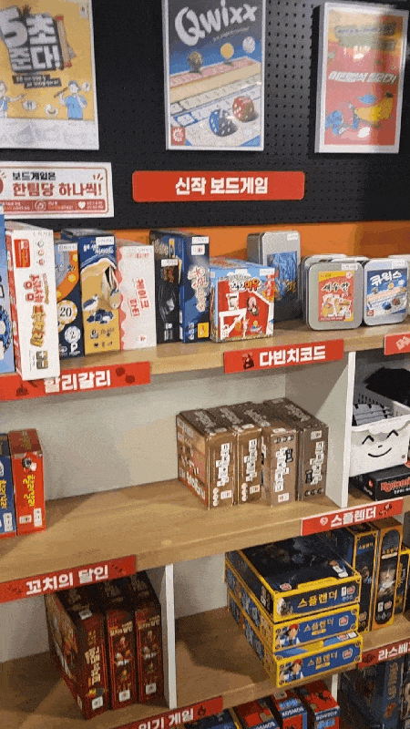[부산 서면 카페] 부산 서면 놀거리 추천, 갓성비 대박인 '노리터 보드게임카페 서면점' 데이....