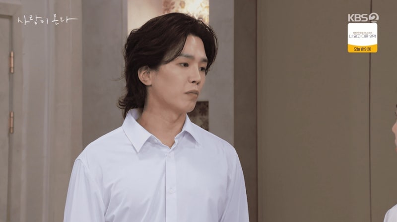 사랑이 온다 19회 폭력성을 물려 받은 남편