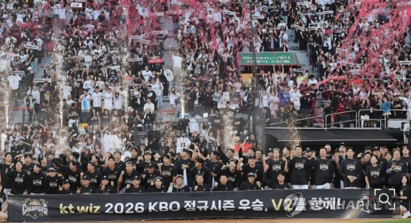kt wiz, 2026 KBO 정규시즌 우승! 롯데에 9-0 완승... 수원에서 정규시즌 정상 확정.