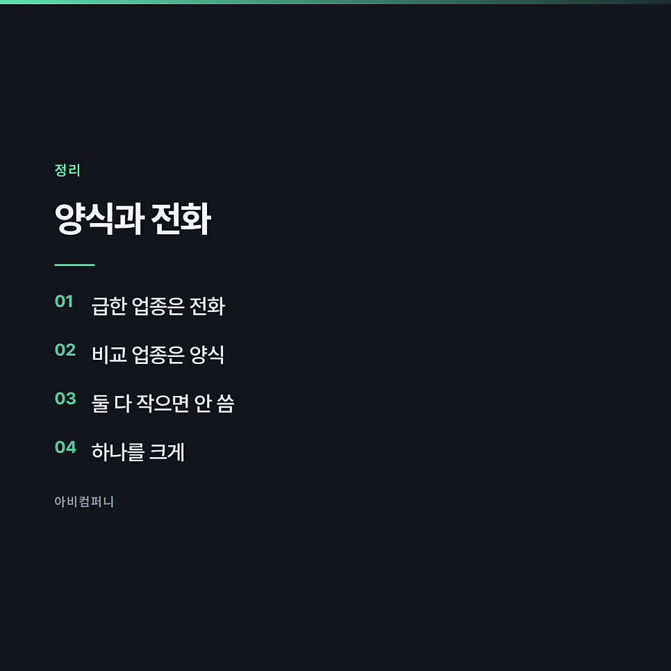 문의가 들어오게 만드는 자리 전주홈페이지제작 관련 사진