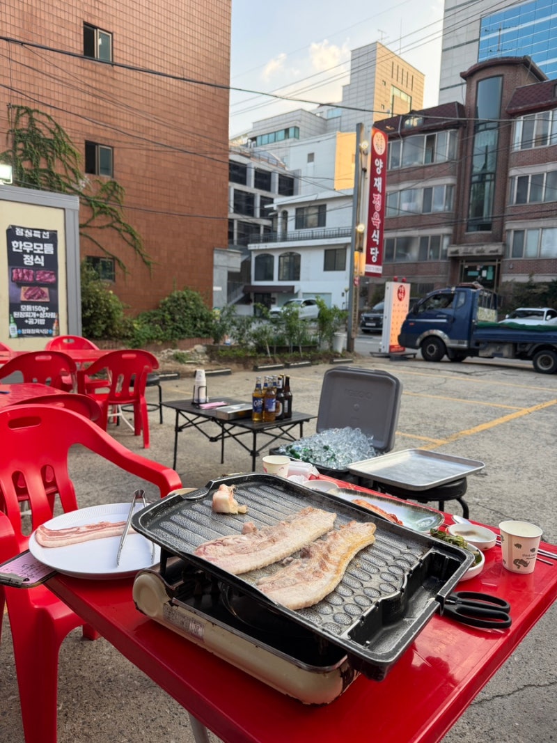 배수경양재정육식당 9호점 : 야장 삼겹살 | 강남 야장, 양재 단체 술집, 양재역 야장 술집 추....