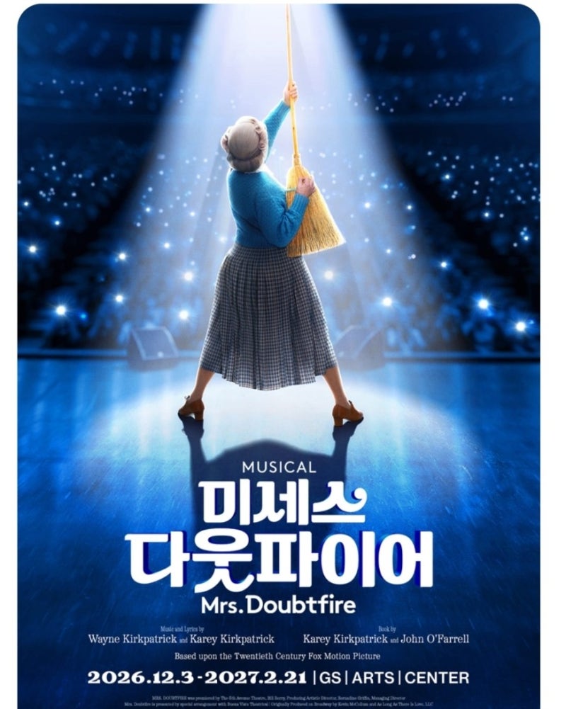 뮤지컬 기본정보 - 2026 캐스트, 1차티켓오픈, 스케줄, 줄거리 외
