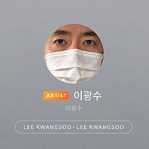 이광수 버블이 뭐길래 화제? 가격·구독방법부터