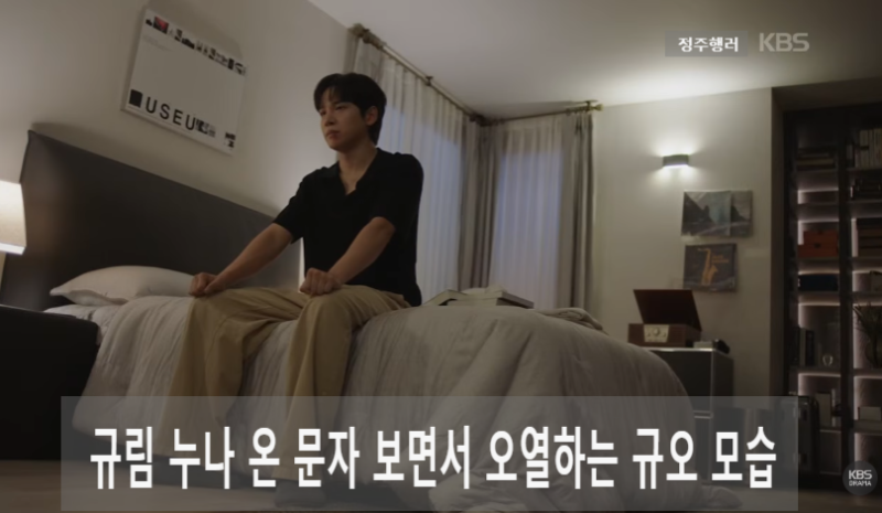 사랑이 온다 19화 줄거리! 안희연 눈물 메시지에 겁나 뛰어온 배윤규 상봉 엔딩 (feat. 20화 결....