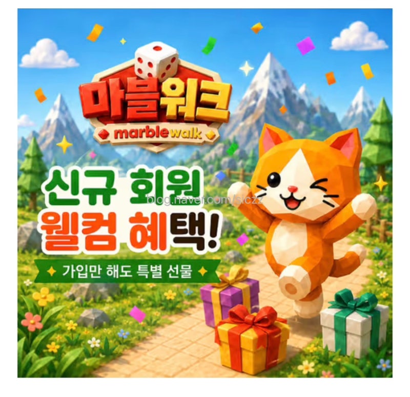 캐시워크 돈버는퀴즈 10월 5일 실시간 정답 푸드루트 마블워크