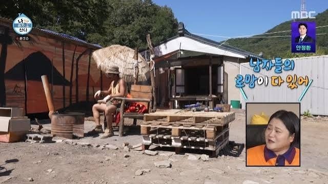 '나혼산' 김민 동두천 구옥 생활 연출 논란 정리… 7월 로드뷰 비교에 갑론을박 터진 진짜 이....