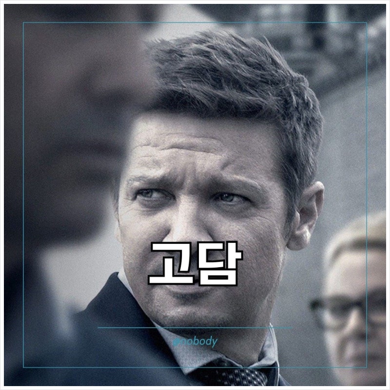 넷플릭스 드라마 추천 메이어 오브 킹스타운 후기