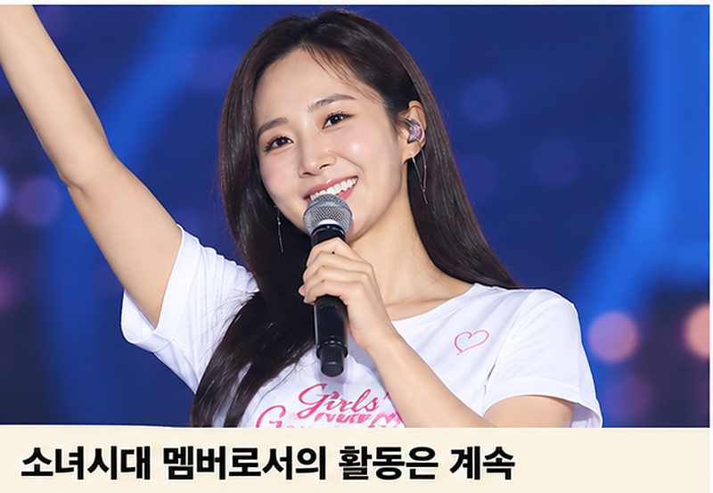 소녀시대 유리는 왜 다시 주목받나SM 결별부터 친오빠 사건까지