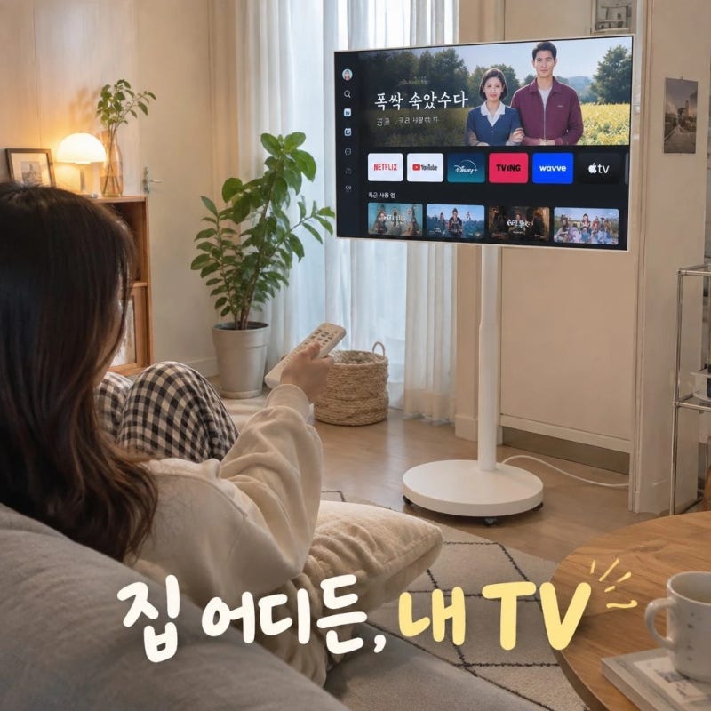 삼성 삼탠바이미 M5 32인치 스마트 모니터 화이트 2in1 이동식 거치대 스펙 정리