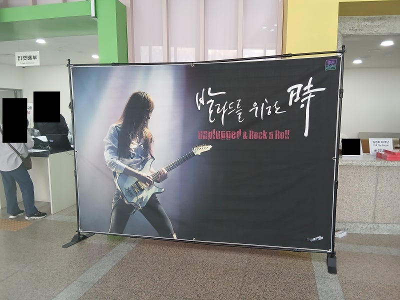 [콘서트] 김경호 콘서트 2026