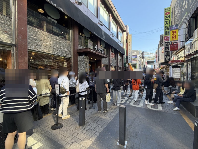 성심당 온누리상품권 15일부터 안 돼요｜10월 12일 휴무, 웨이팅 2시간·임산부 팁