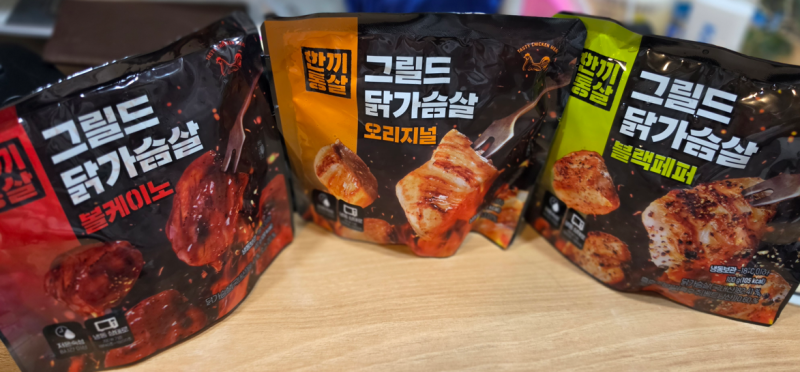 [간편식 후기] 단백질 챙기기! 한끼통살 그릴드 닭가슴살 후기