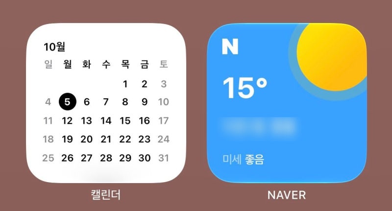 아이폰 정확한 날씨 앱 추천, 정확도와 예쁜 위젯을 중점으로