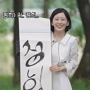 나는 솔로 28기 광수 정희 결별 결혼까지 생각했던 커플의 충격 근황