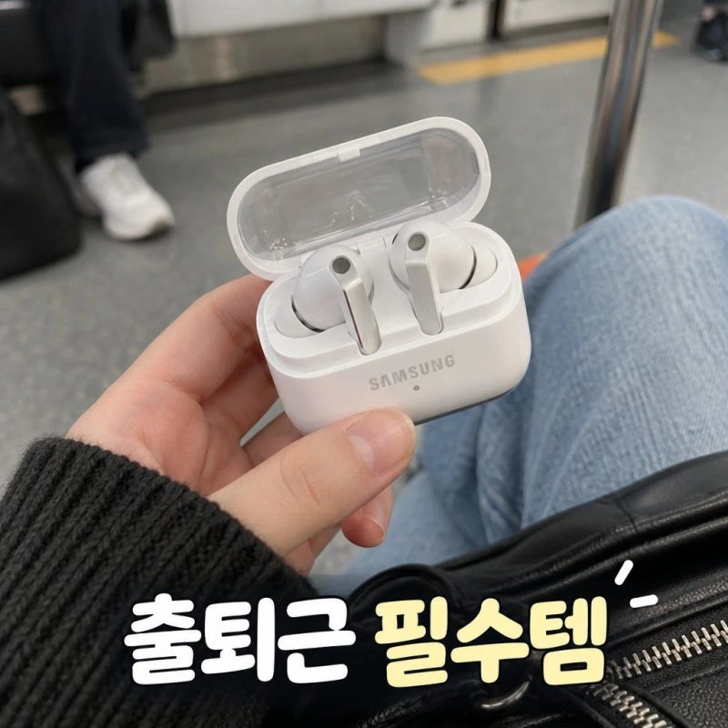 삼성 갤럭시 버즈4 프로 무선 블루투스 이어폰 SM-R640 화이트 스펙 및 기능 정리
